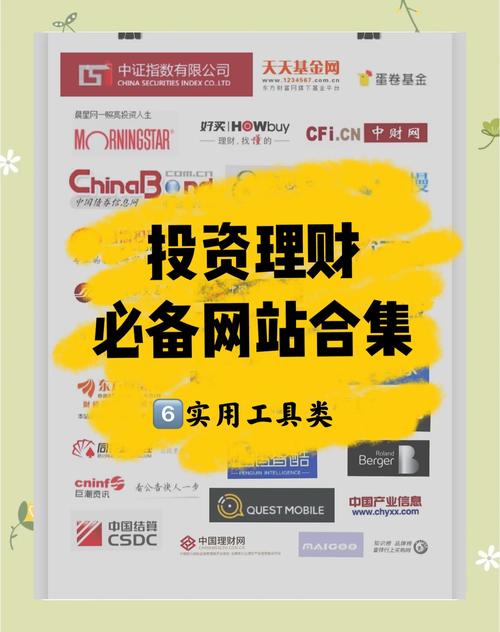 Token钱包助力提升投资技能，网址提供丰富金融产品信息