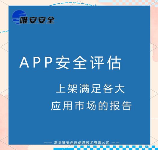 imToken官网APP评价：便捷安全但安全验证机制待优化