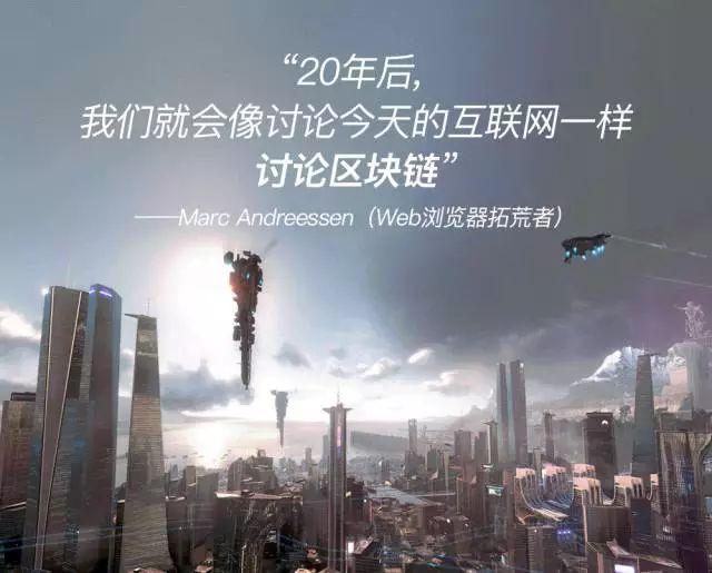 区块链：构建价值互联网基石，分析其在零售餐饮的应用与局限