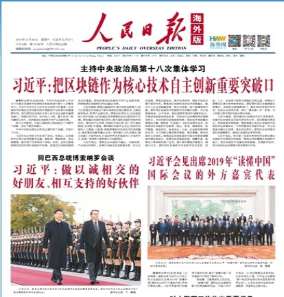 区块链虚拟币整治_虚拟货币与社会责任：如何通过区块链技术实现可持续发展_区块链虚拟币有什么用