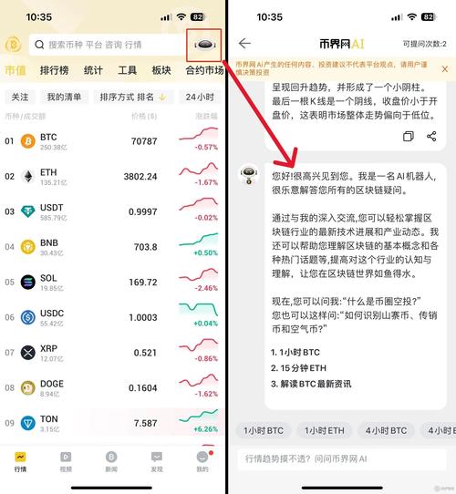 Token钱包网址的交易智能分析工具助力数字货币交易决策
